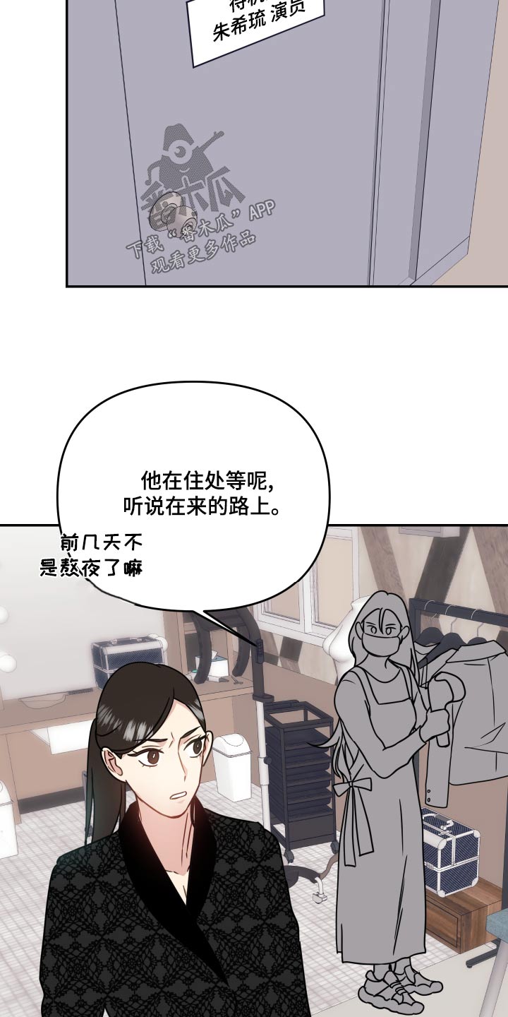 第42章：感觉19