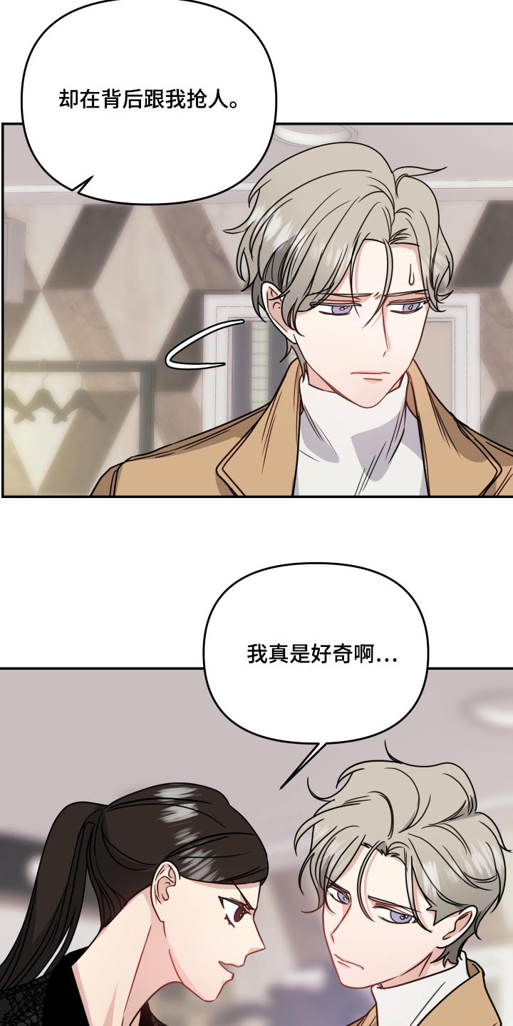 第44章：绯闻1