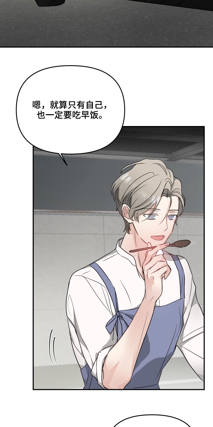 第18章：出门9