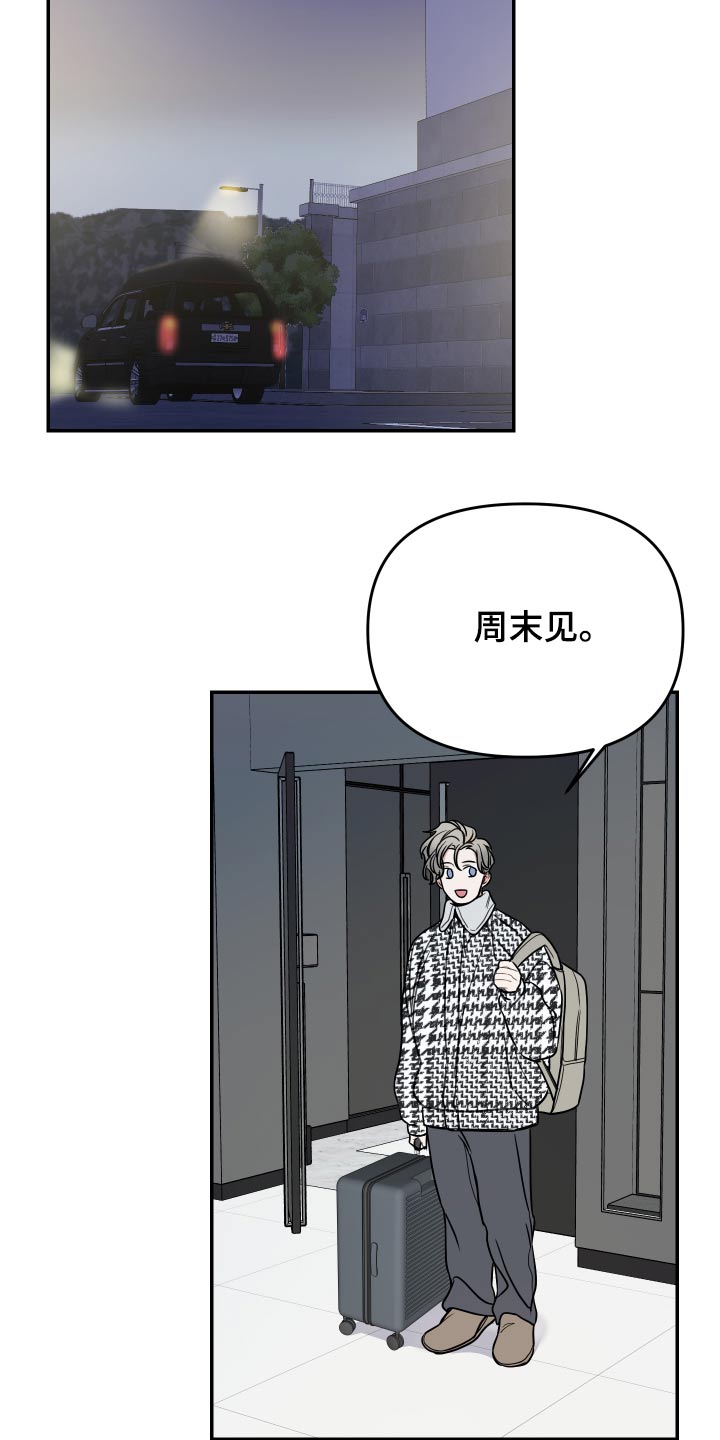 第36章：不会有事21