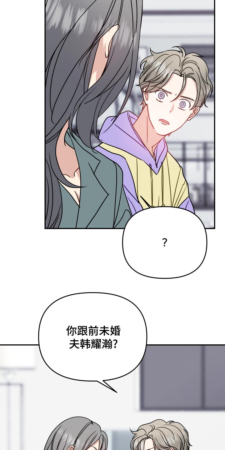 第35章：游戏12