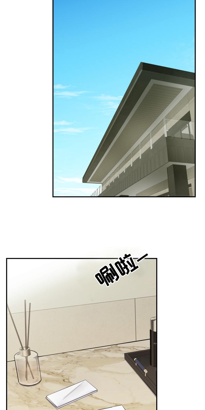 第31章：数值19