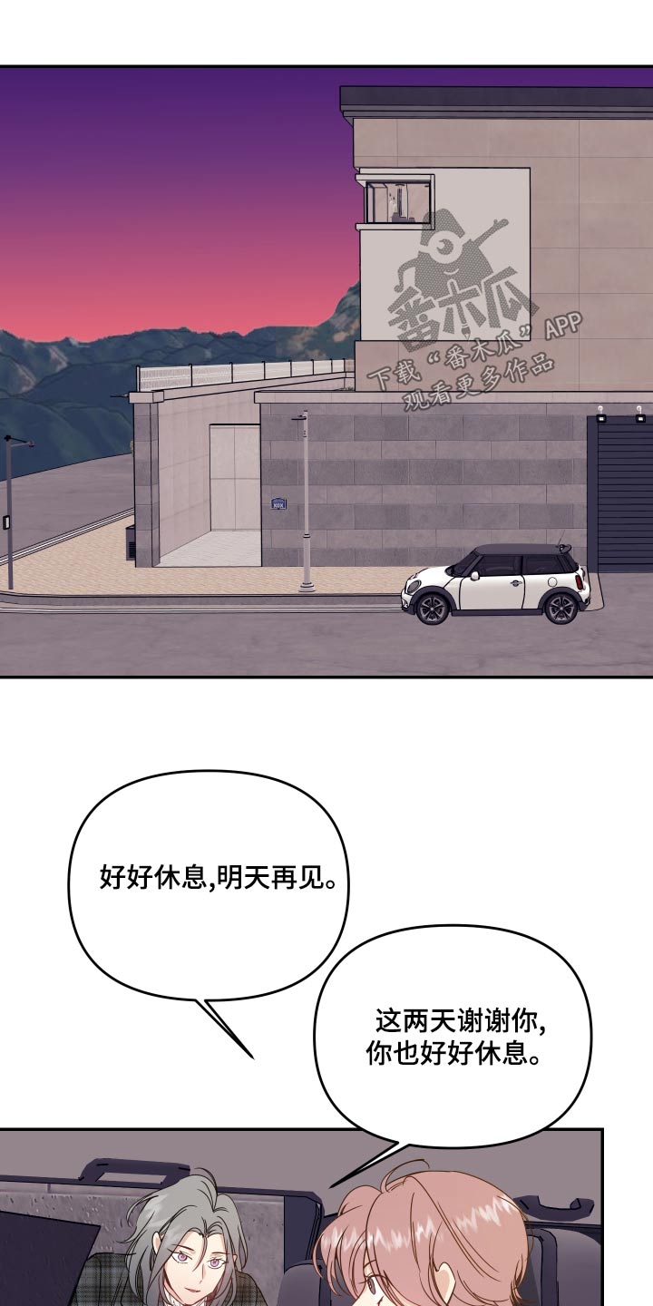 第46章：这孩子21