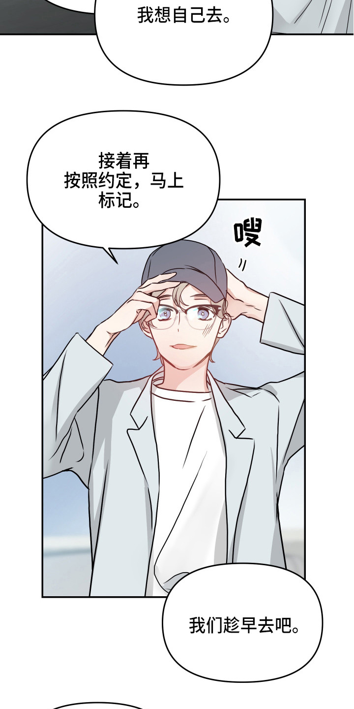 第9章：抓紧完成14
