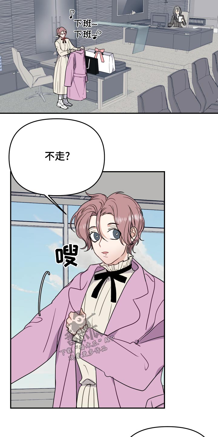 第37章：新年1