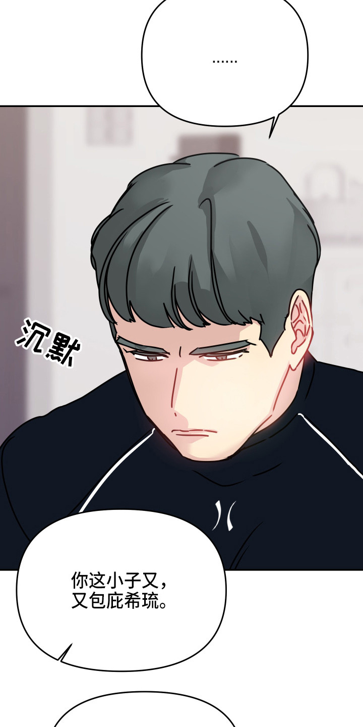 第14章：询问5