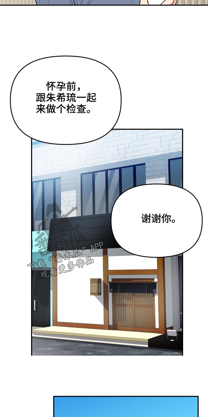 第31章：数值18