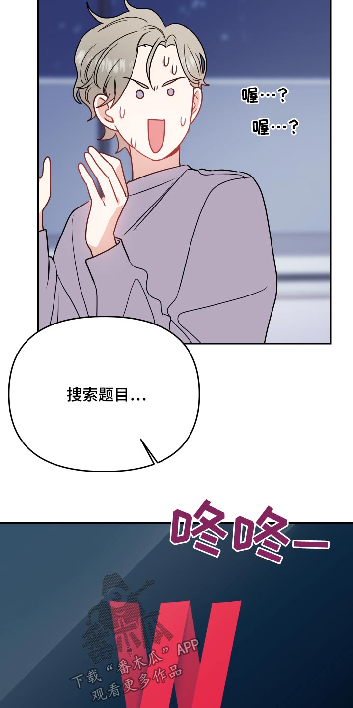 第26章：作品18