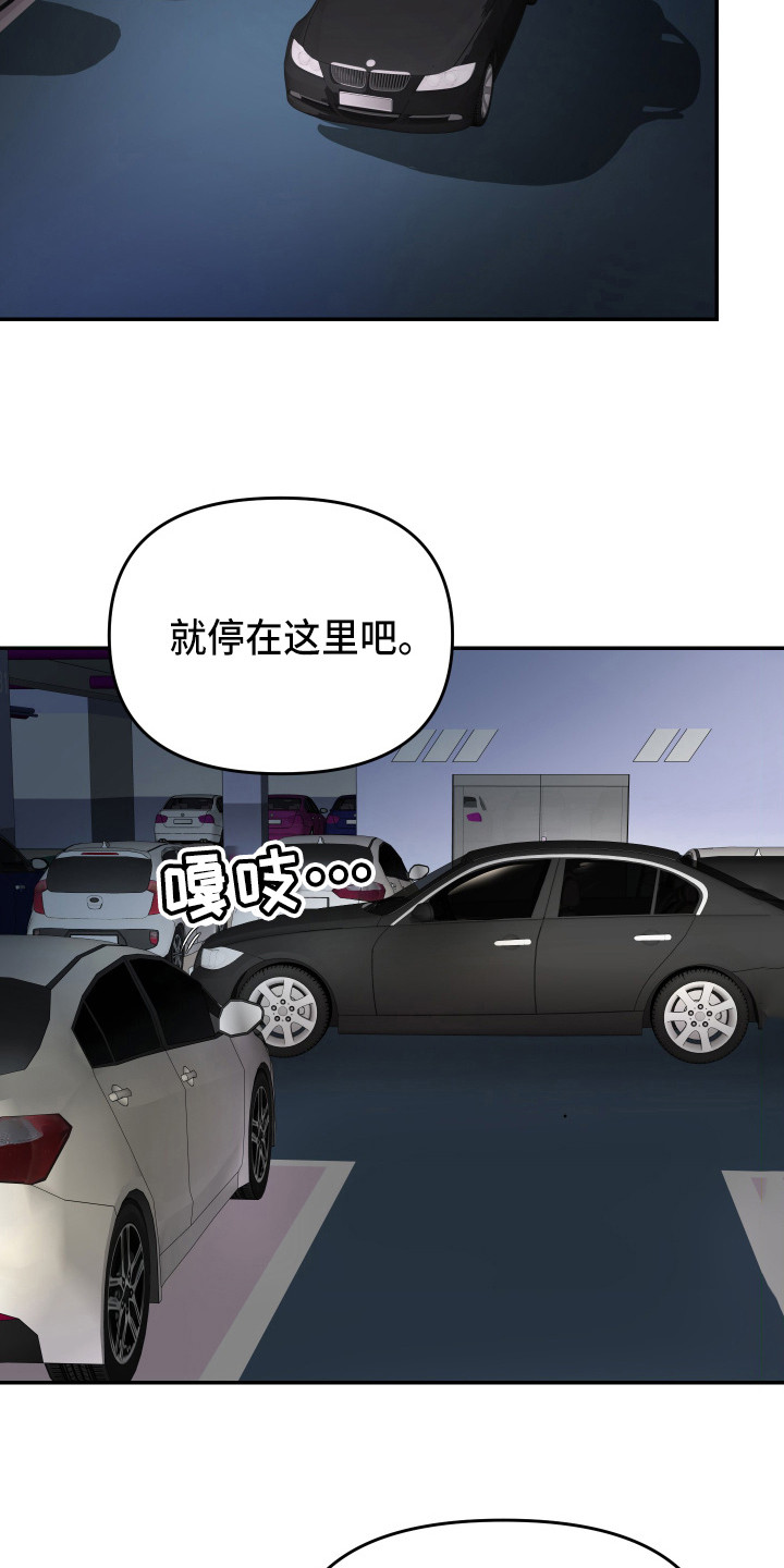 第13章： 麻烦事8