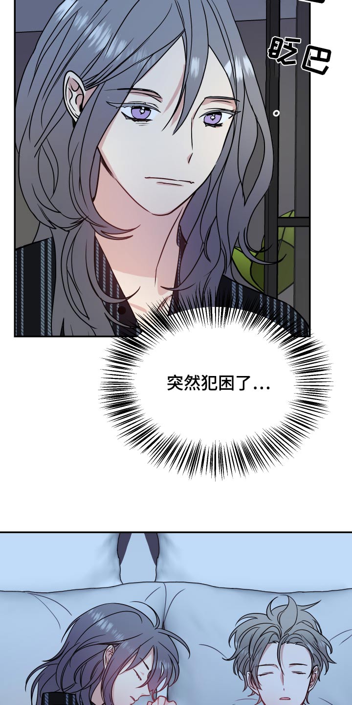 第36章：不会有事19
