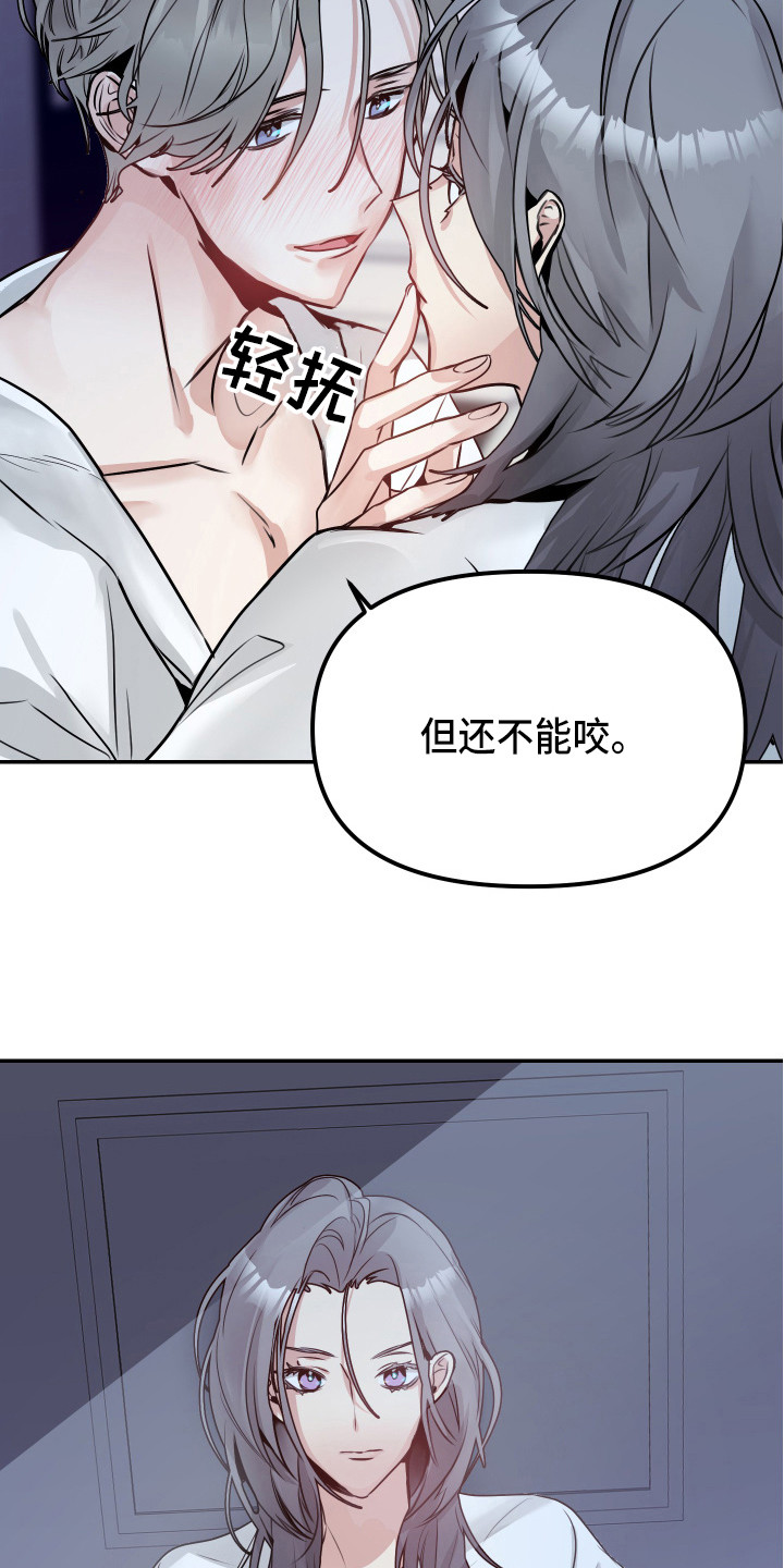 第6章：试试看14