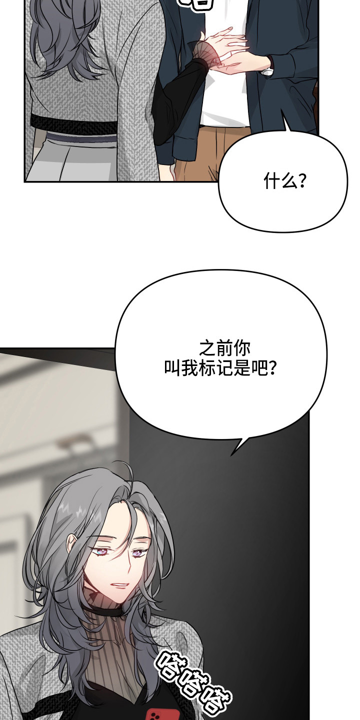 第8章：协约书9
