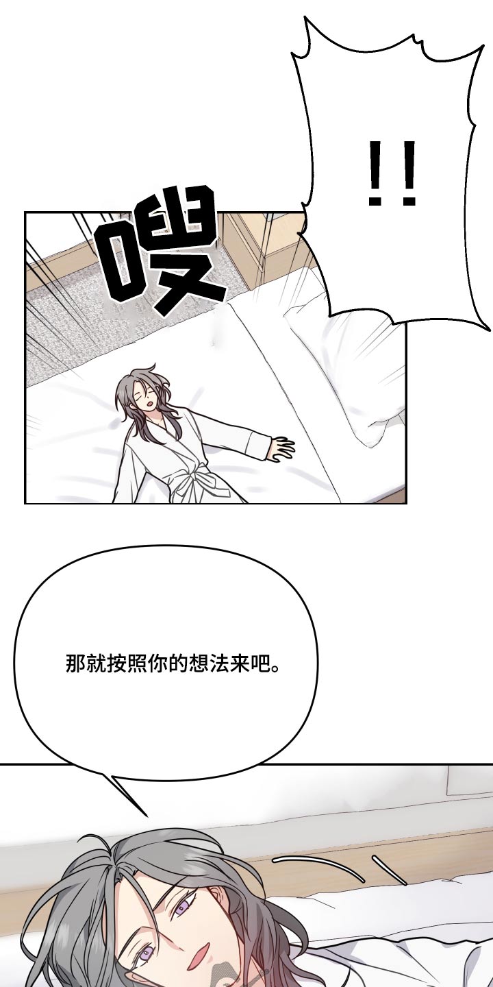 第42章：感觉4