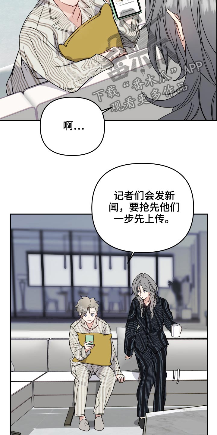 第21章：找上门9