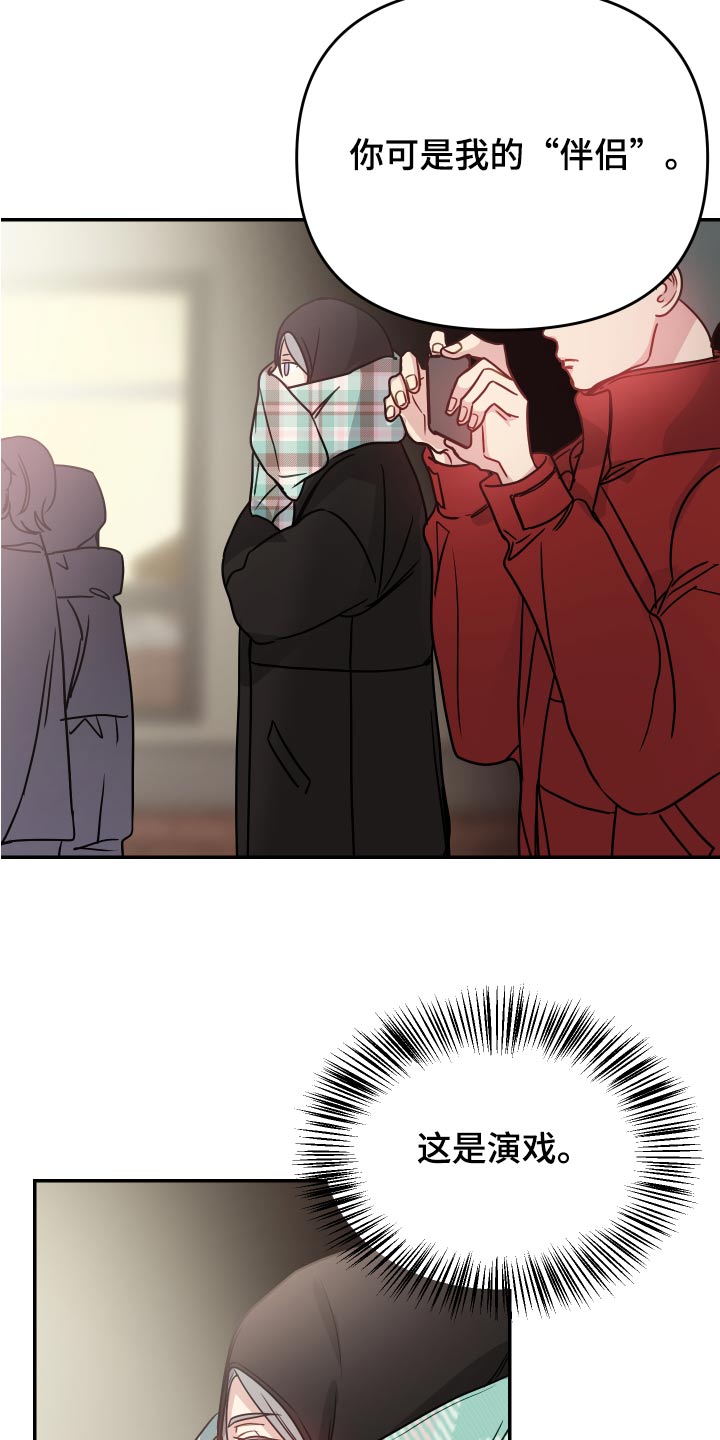 第40章：开拍1