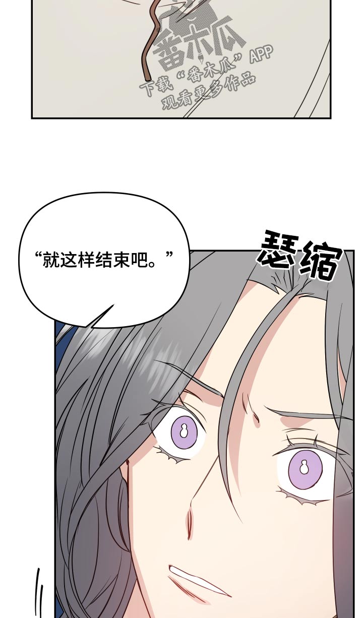 第29章：为难9