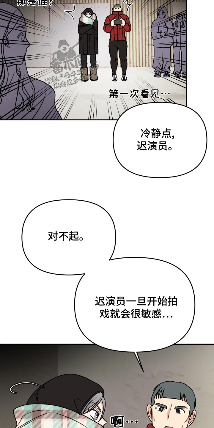 第40章：开拍11