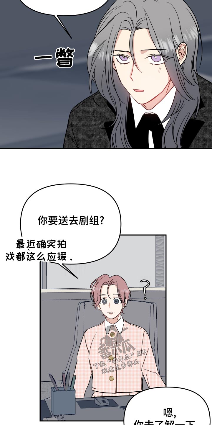 第37章：新年20