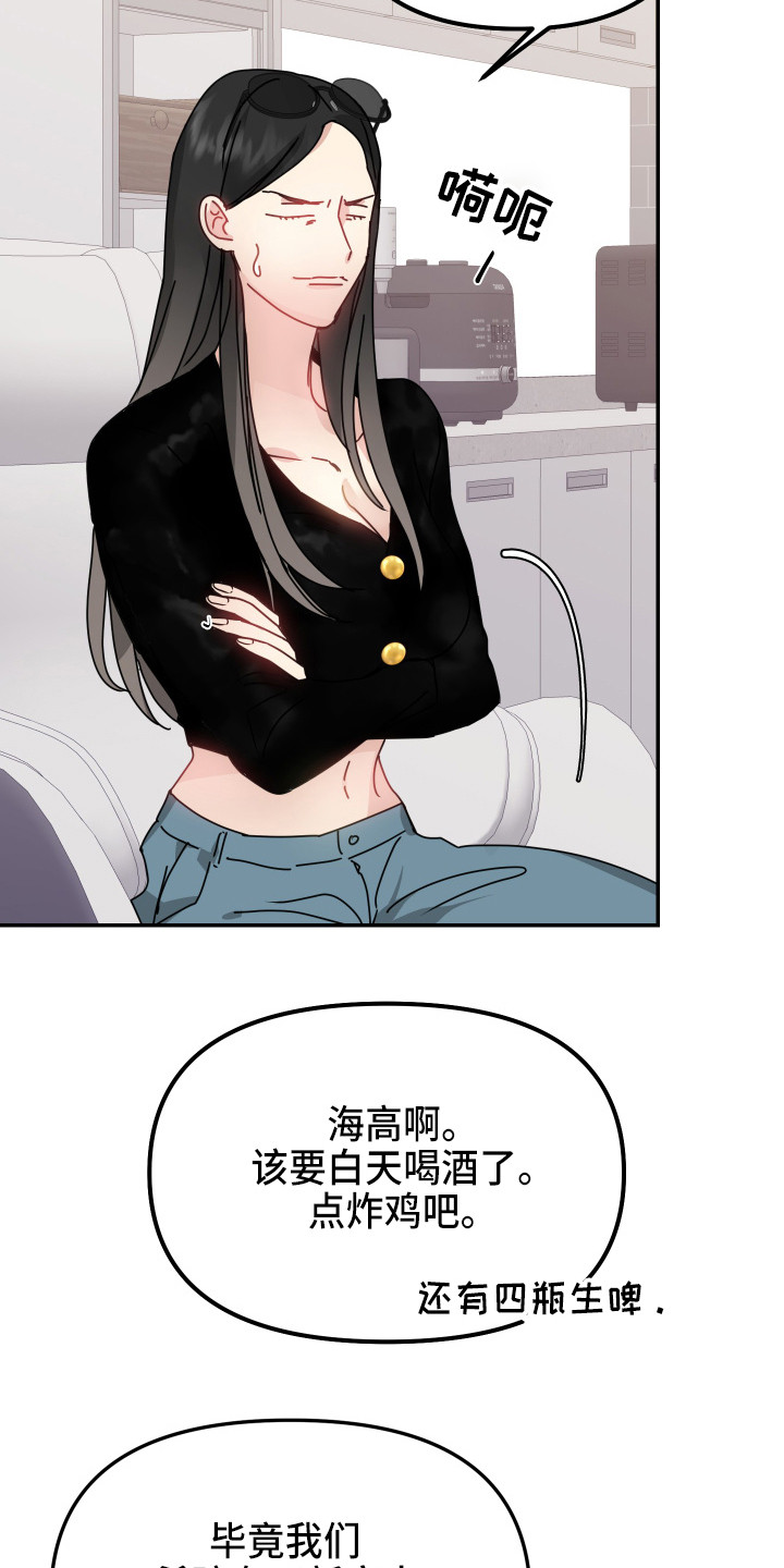 第14章：询问11