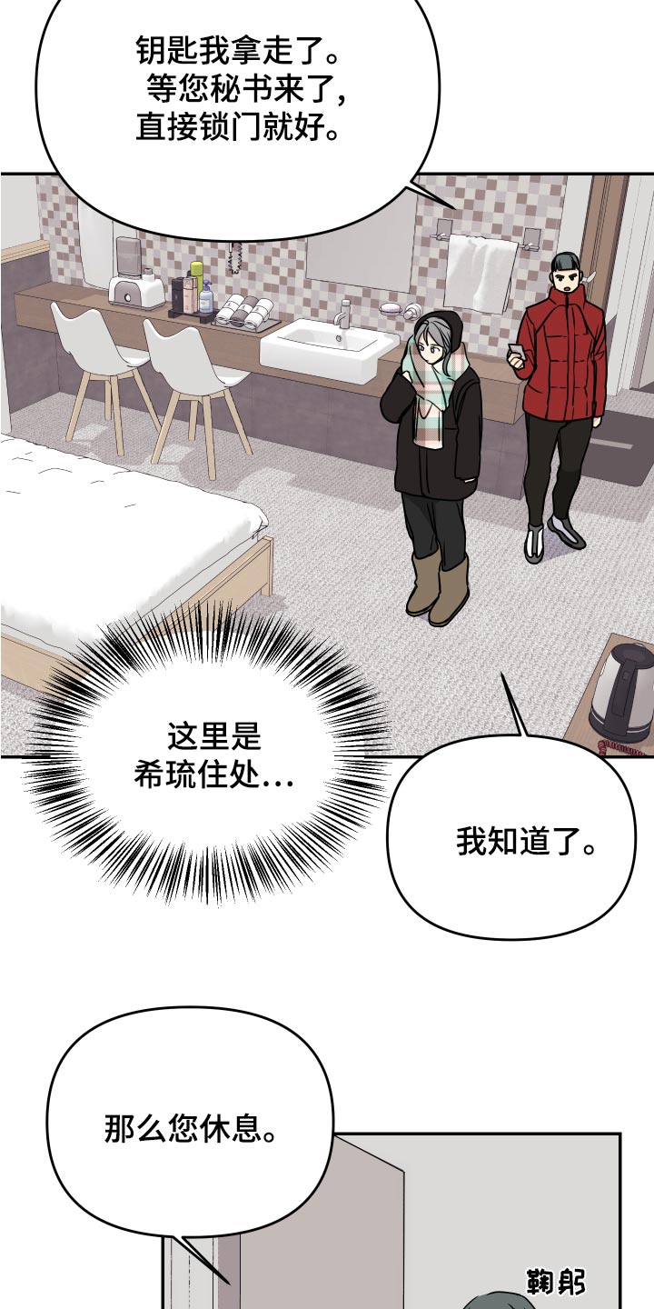 第40章：开拍20