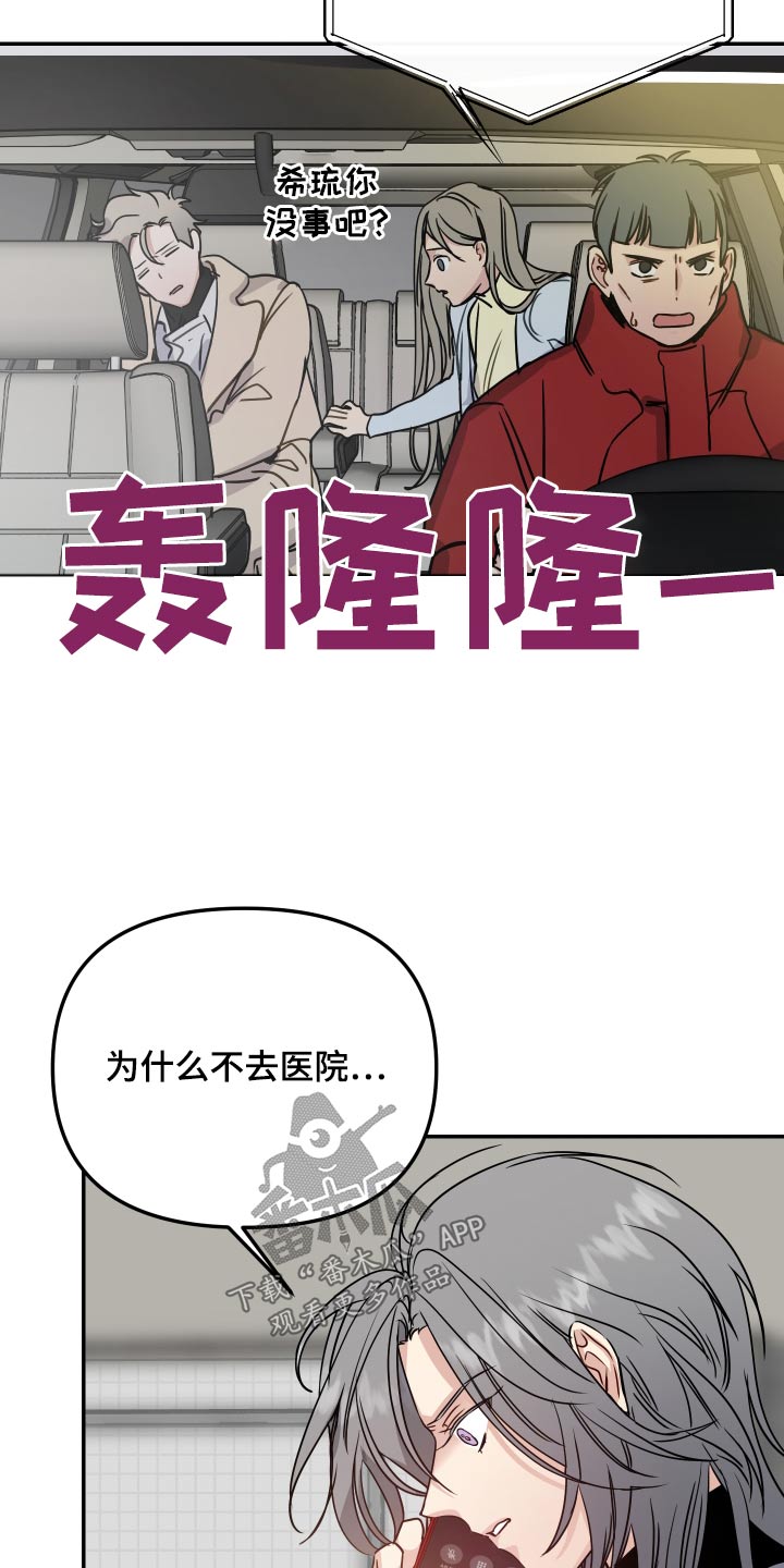 第48章：晕倒11