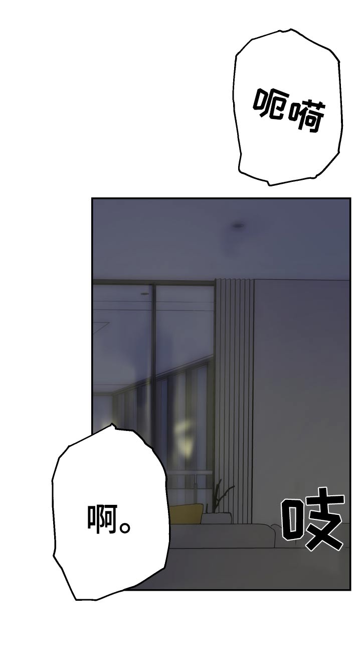第29章：为难16