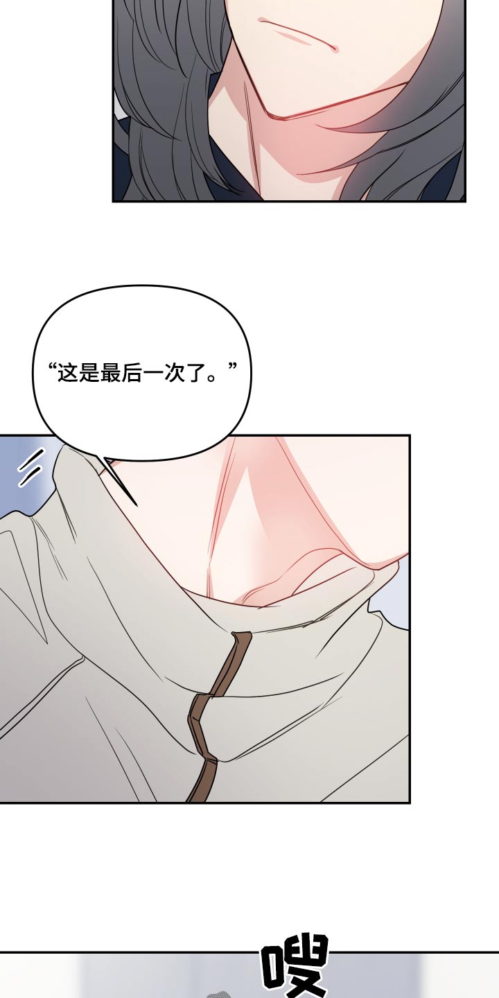 第29章：为难6