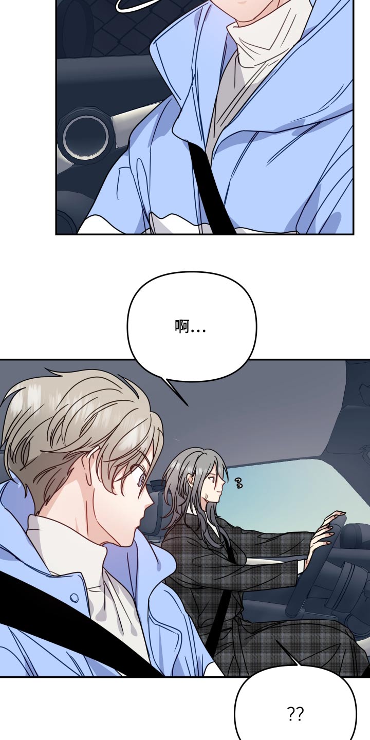 第45章：监护人10