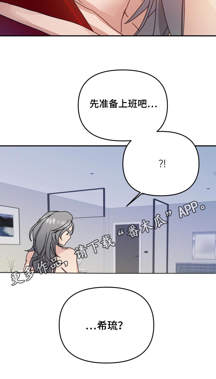第17章：别这样23