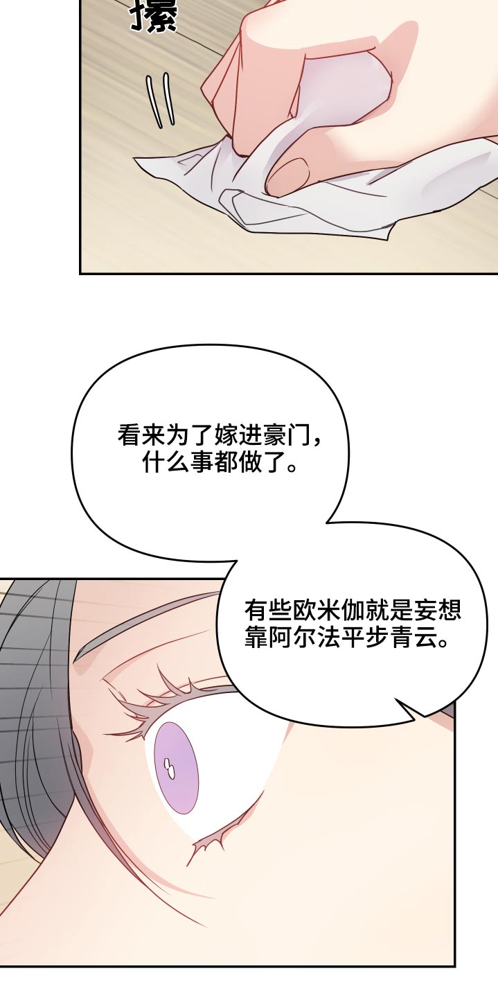 第31章：数值2