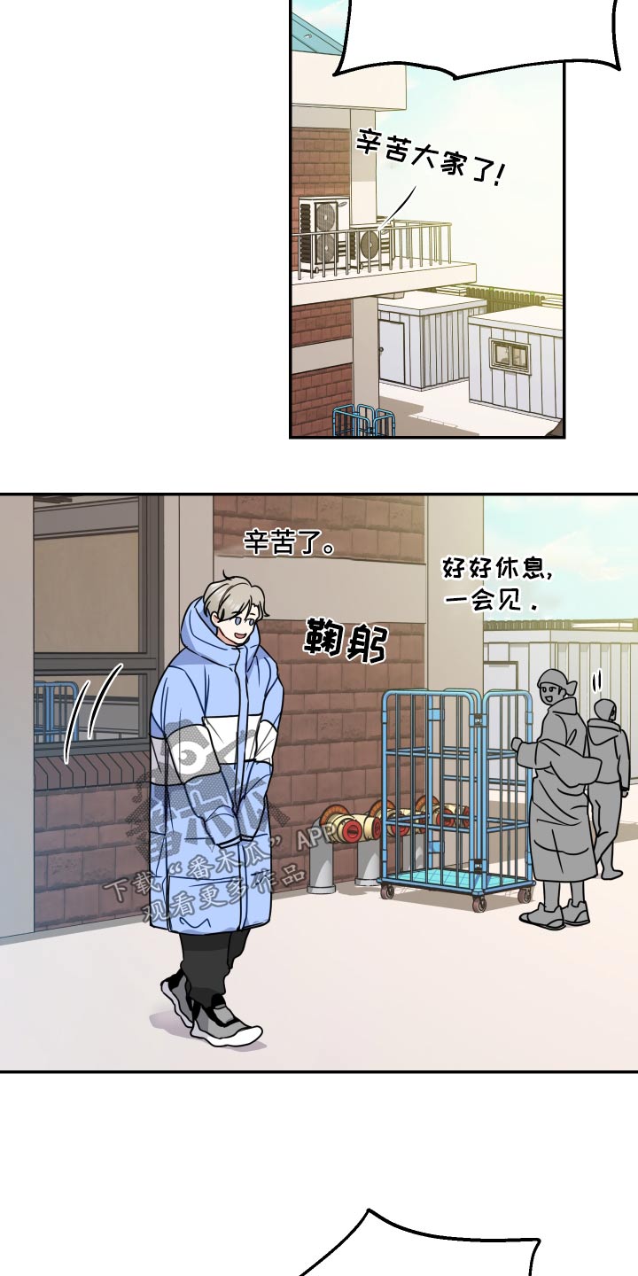 第44章：绯闻13