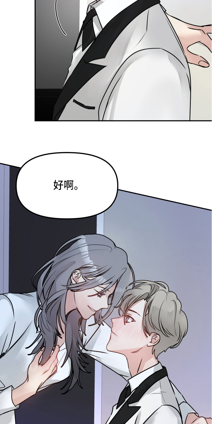 第6章：试试看2