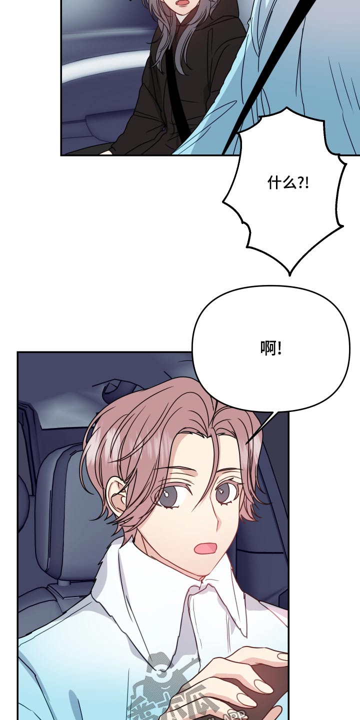 第43章：事实16