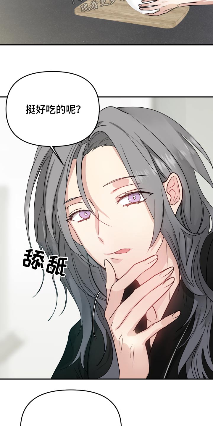 第18章：出门13