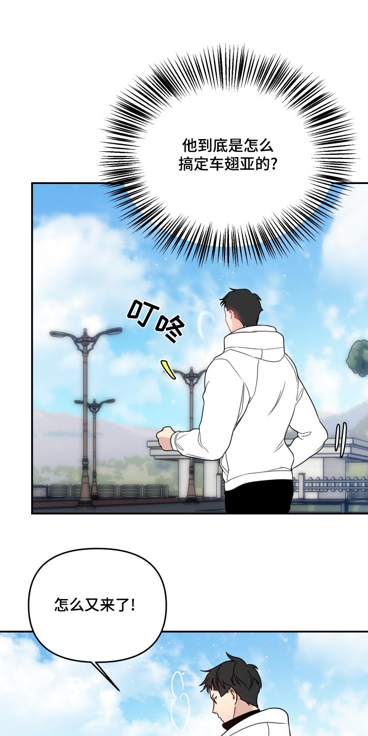 第46章：这孩子6