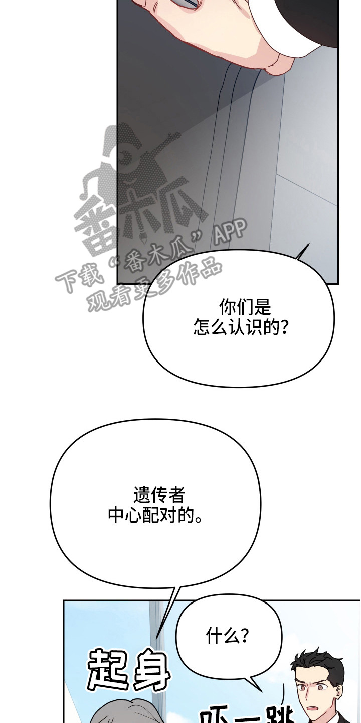 第12章：我行我素13