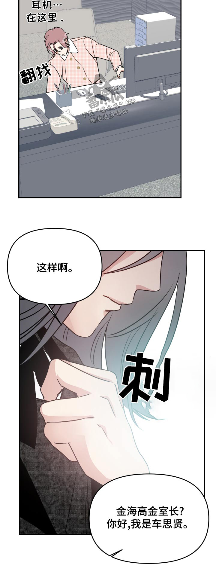 第37章：新年23