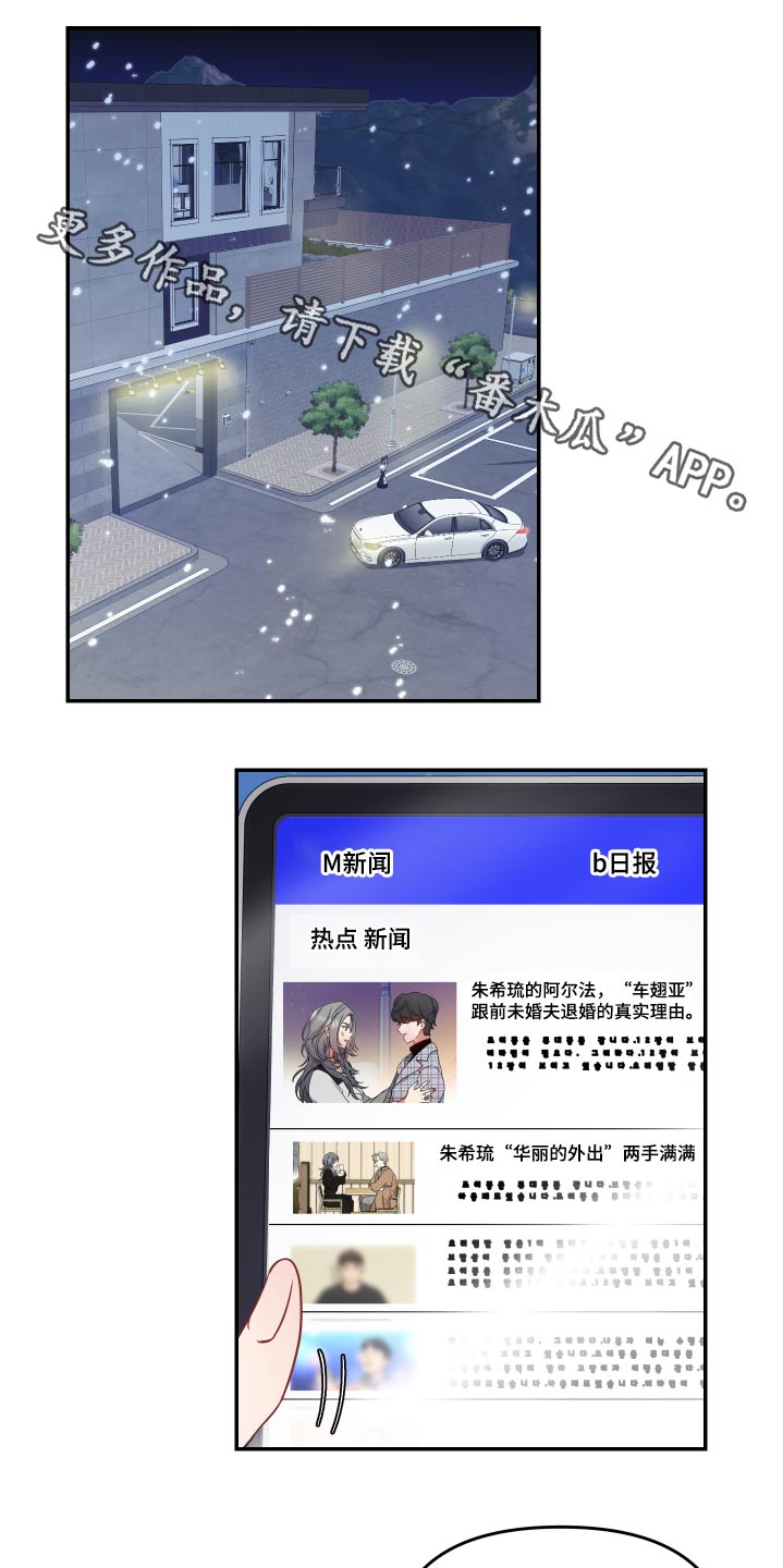 第26章：作品0