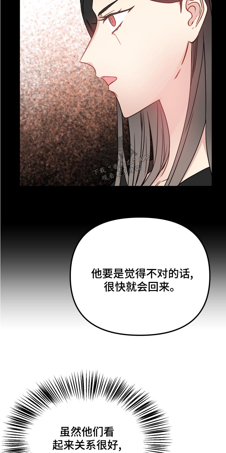 第39章：开始2