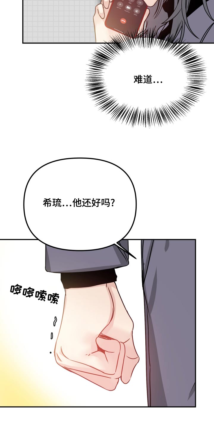 第48章：晕倒12