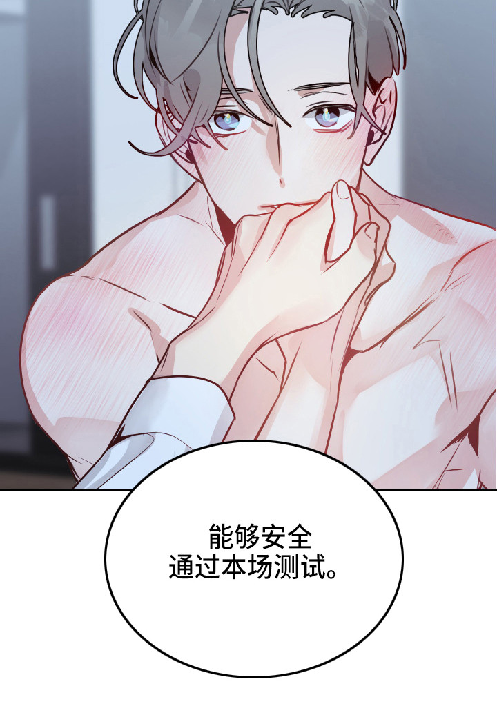 第6章：试试看17