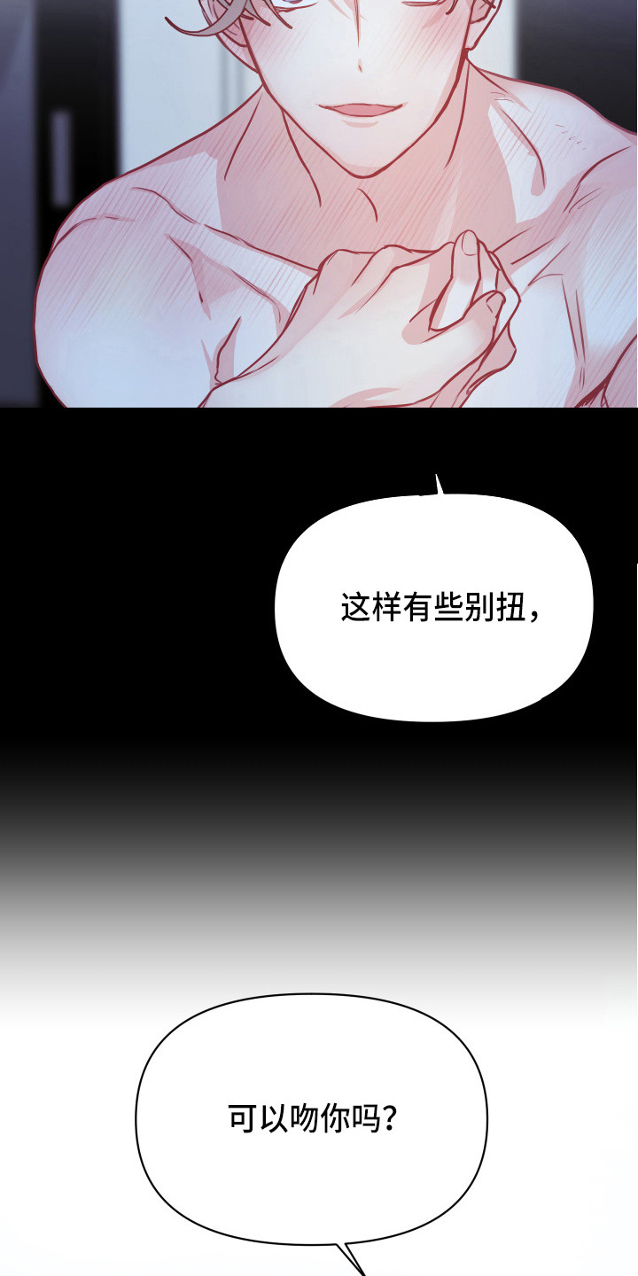 第7章：测试通过3