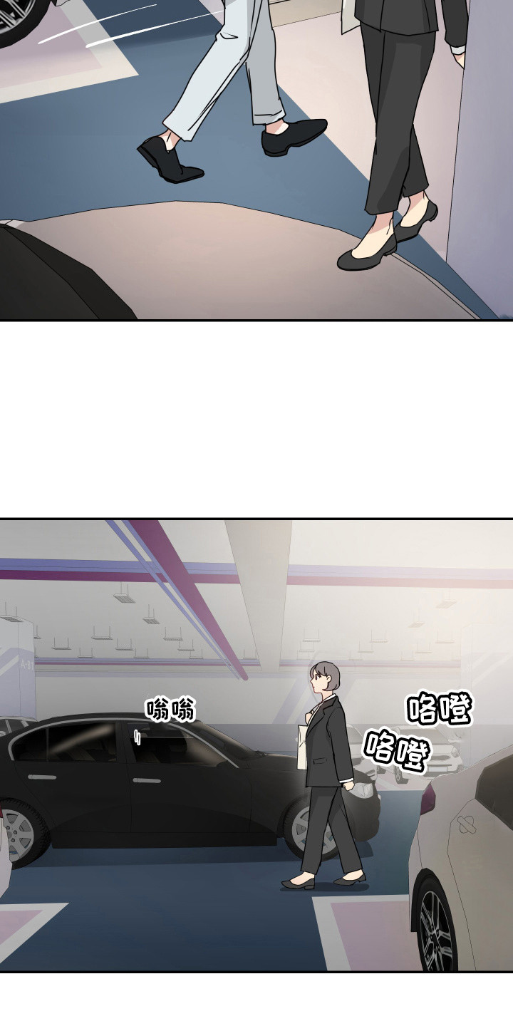 第13章： 麻烦事11