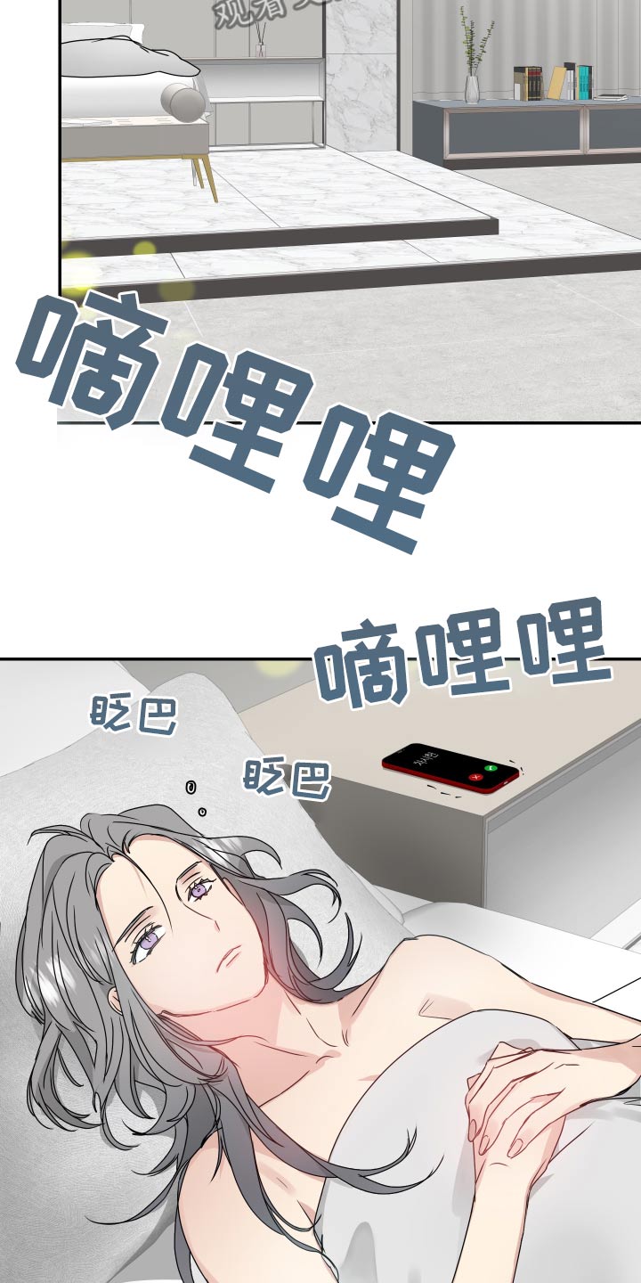 第17章：别这样20