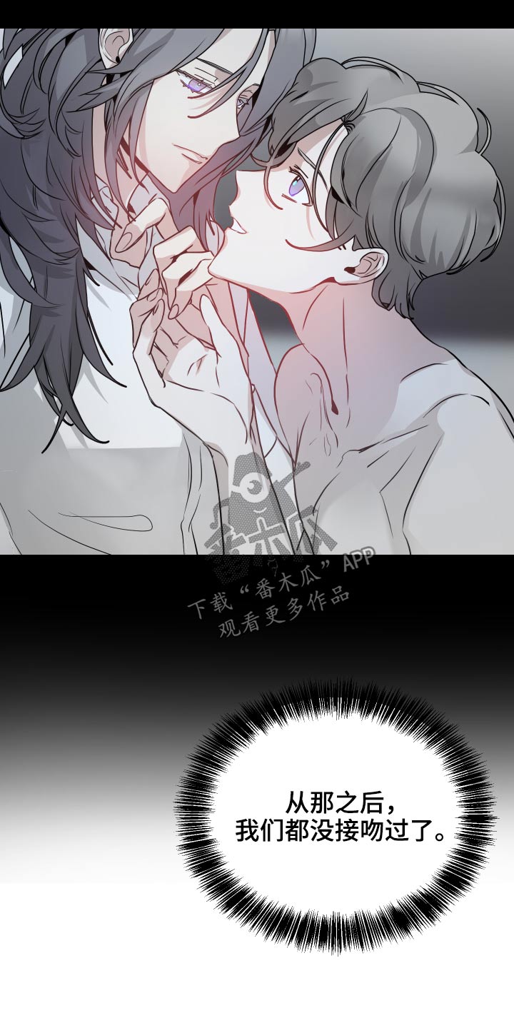 第29章：为难3