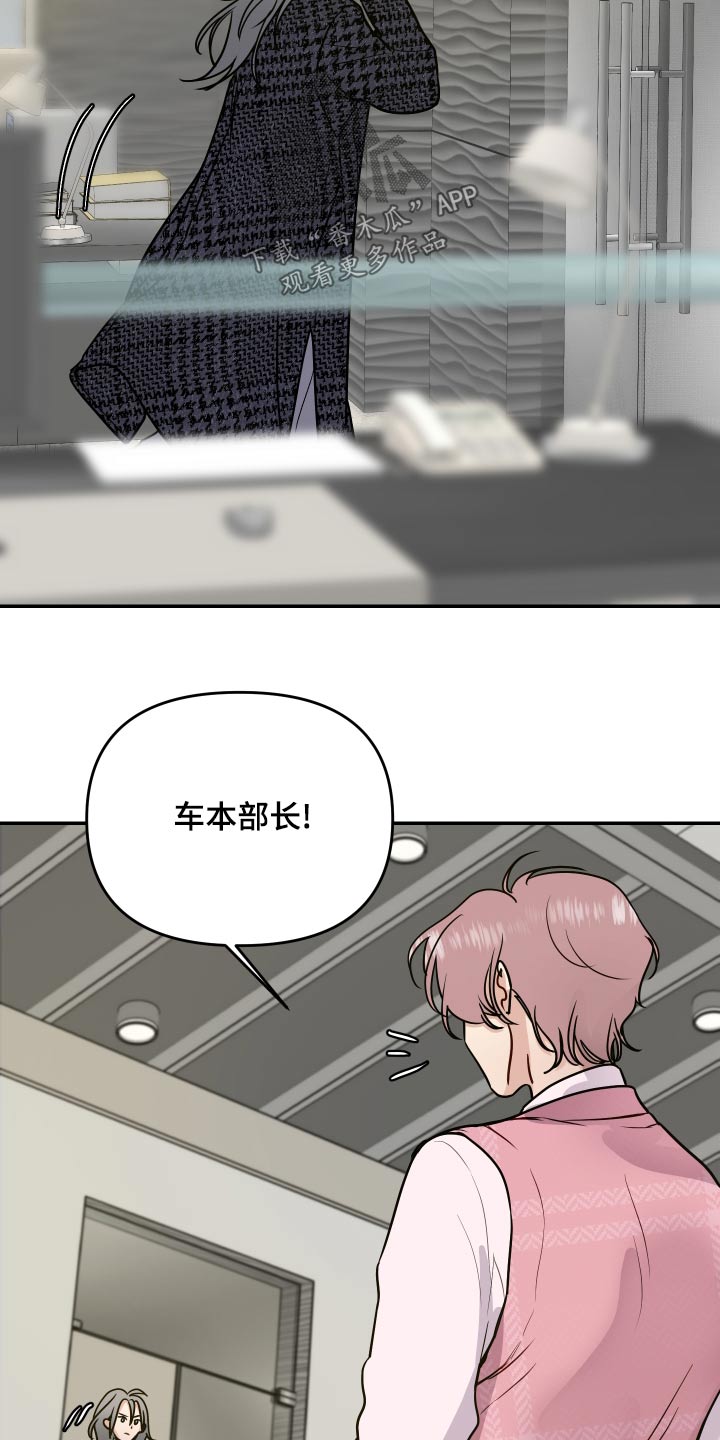 第48章：晕倒17
