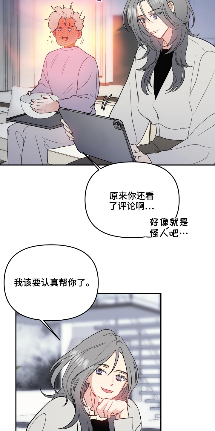 第27章：点评15