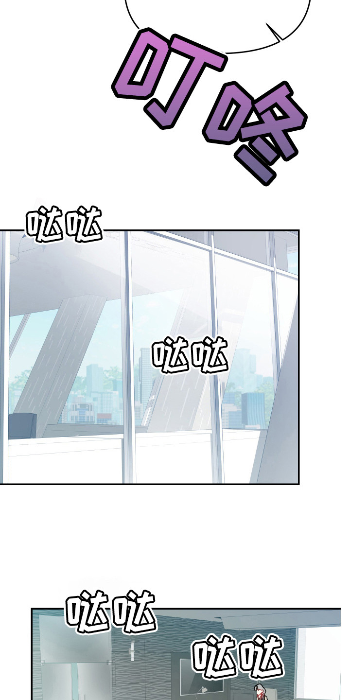 第14章：询问20