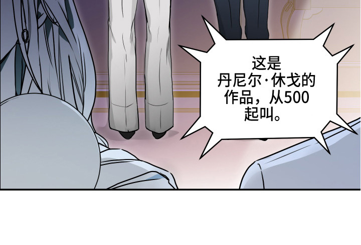 第1章：解除婚约17