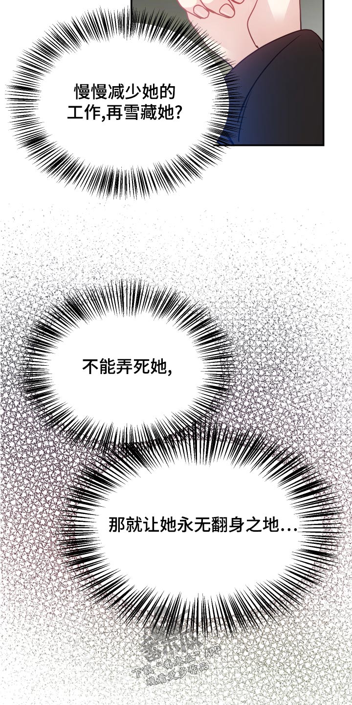 第40章：开拍6
